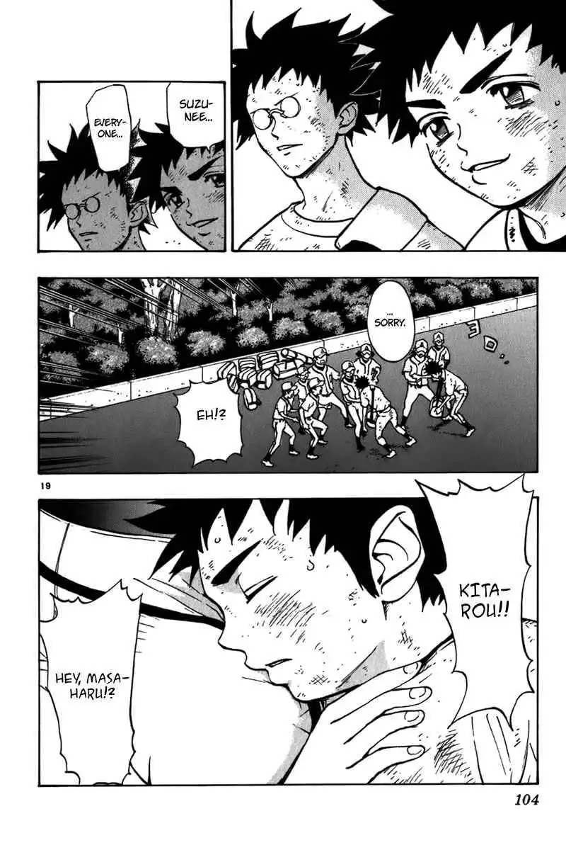 Aoizaka High School Baseball Club Chapter 18 21